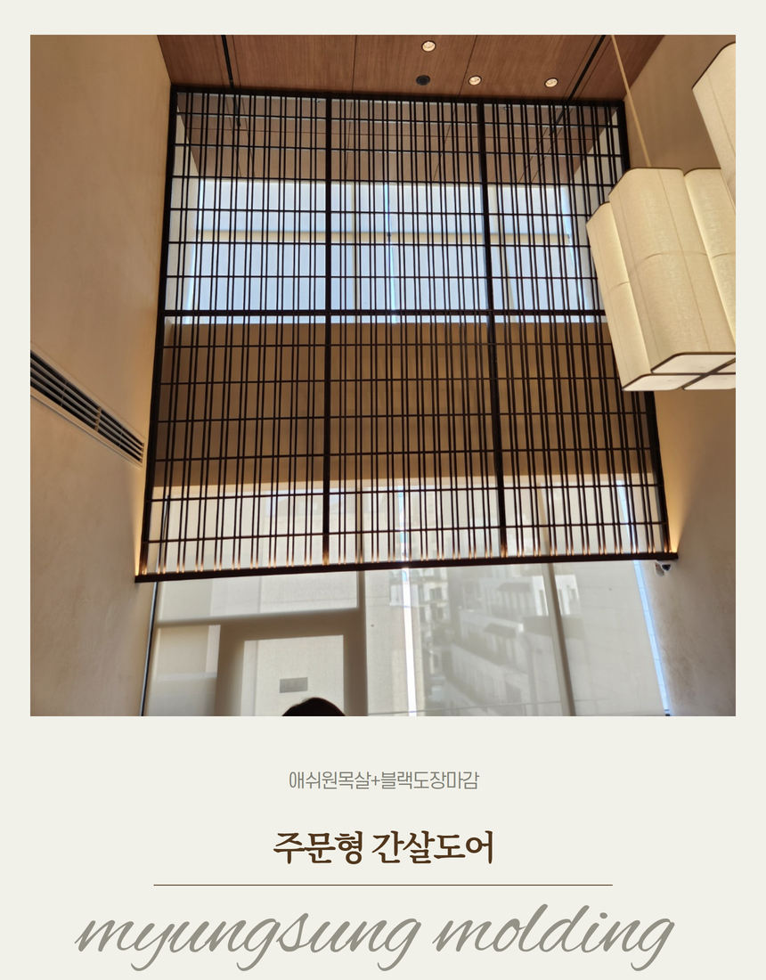 간살갤러리